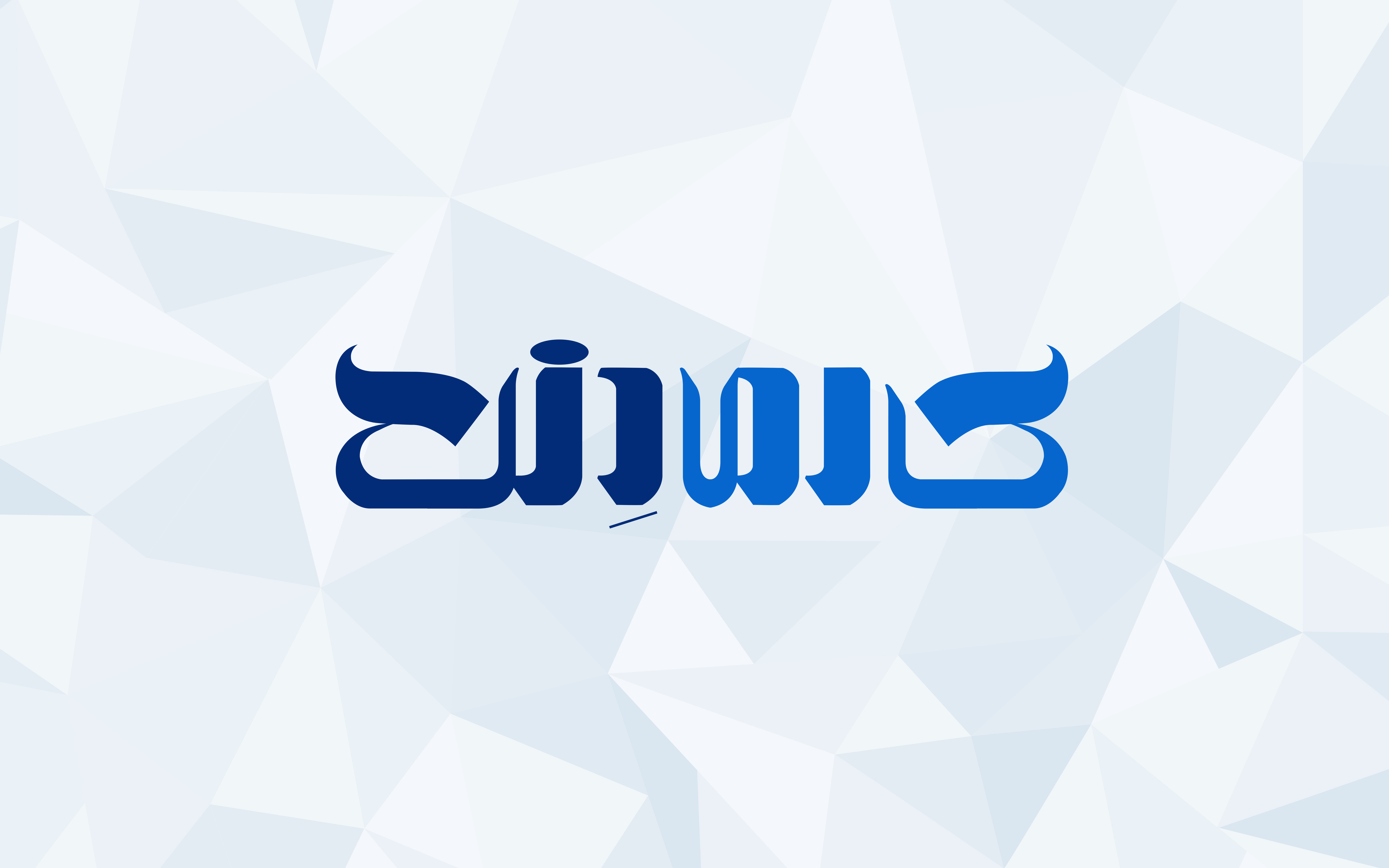 فضای کلینیک دندانپزشکی کارمادنت